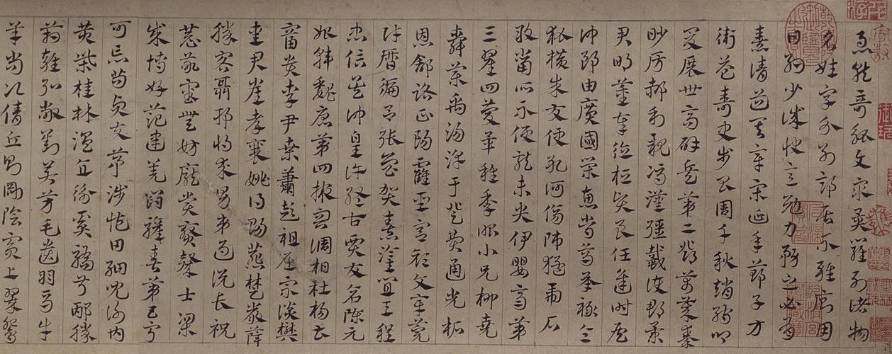 图片[1]-Deng Wenyuan’s cursive script rushed to the chapter-China Archive